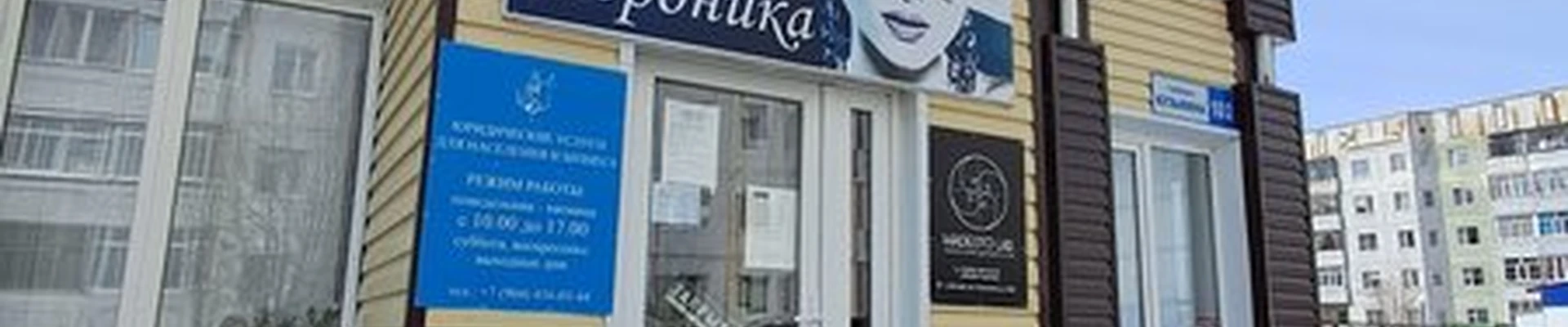 Аксиома