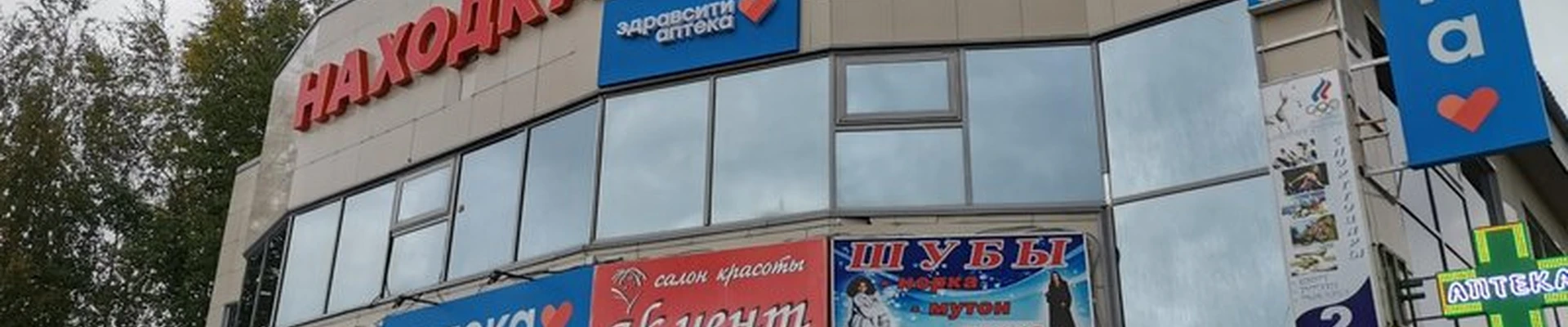 Акцент в Лянторе 6-й микрорайон, 15