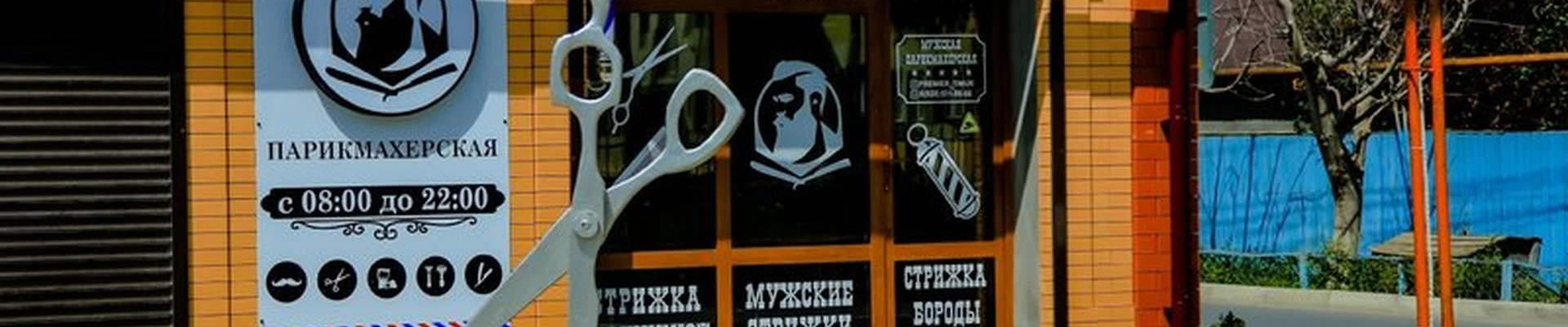 Premier в Хасавюрте улица 9 Мая, 1