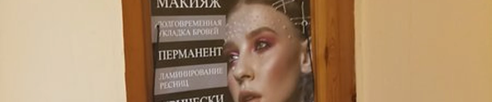 A studio в Троицке Советская улица, 64а