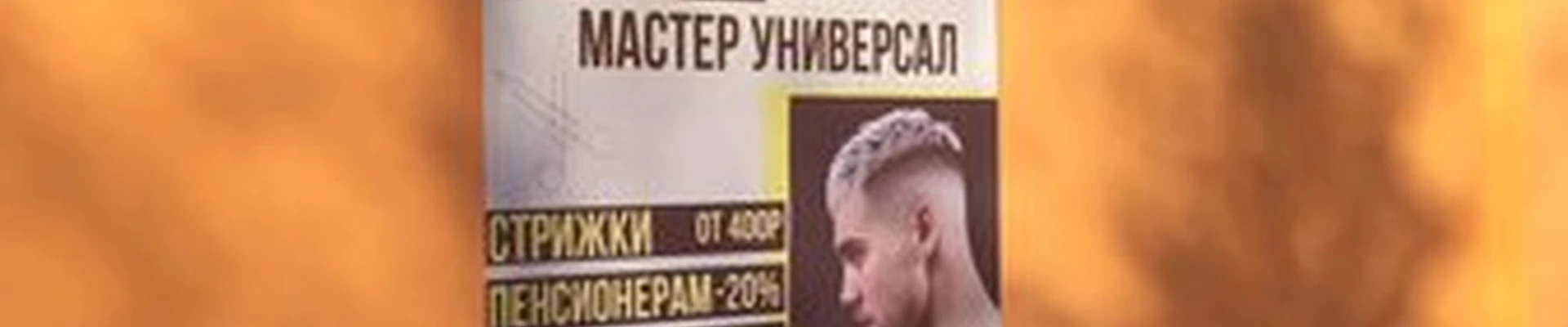 Bonjour в Таштаголе улица Макаренко, 16