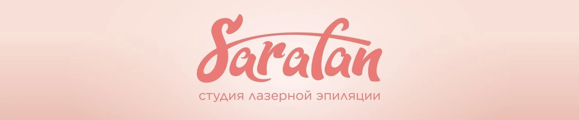 Sarafan в Мурине Ленинградская область, Мурино, улица Шувалова, 11, 1 этаж