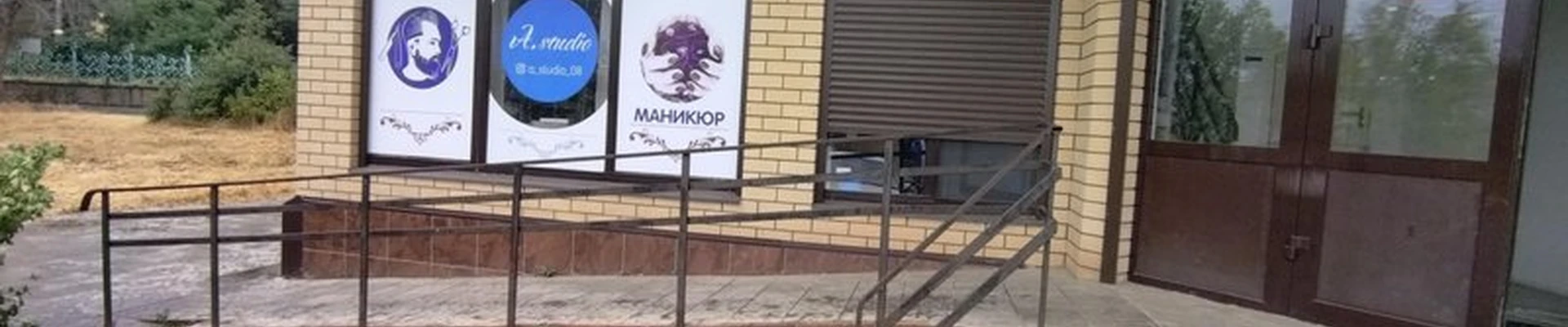 A.studio в Элисте 10-й микрорайон, 5д
