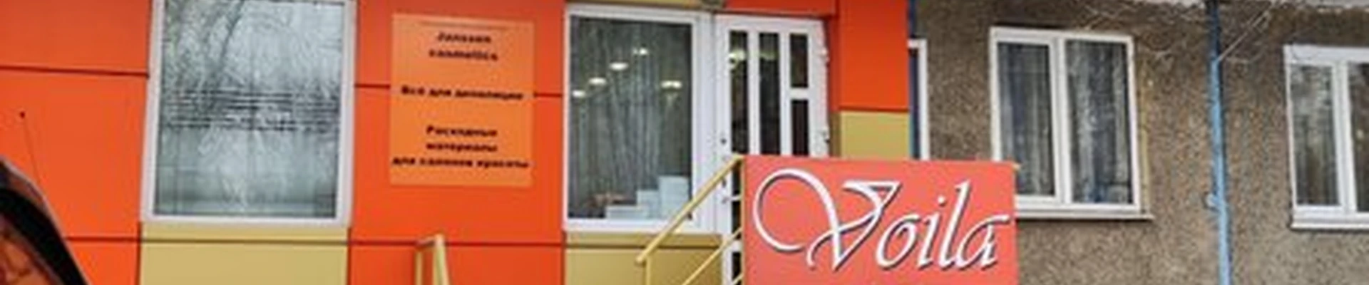 Janssen cosmetics в Абакане проспект Дружбы народов, 7