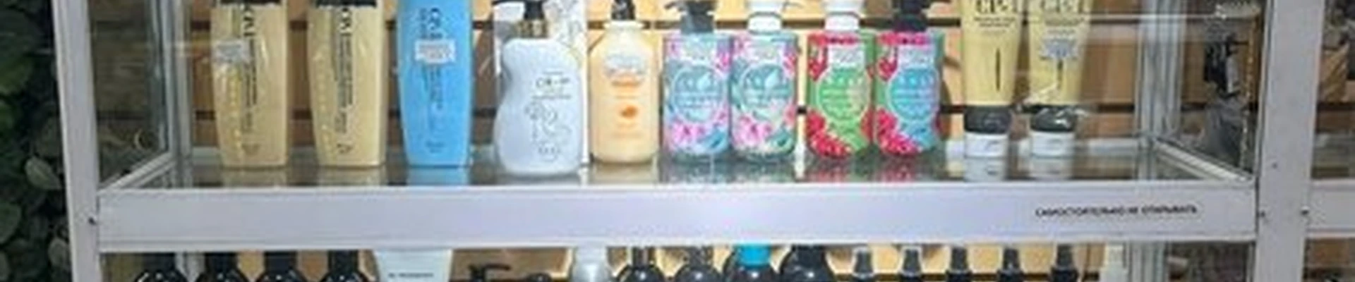 Profi shop в Черногорске проспект Космонавтов, 19