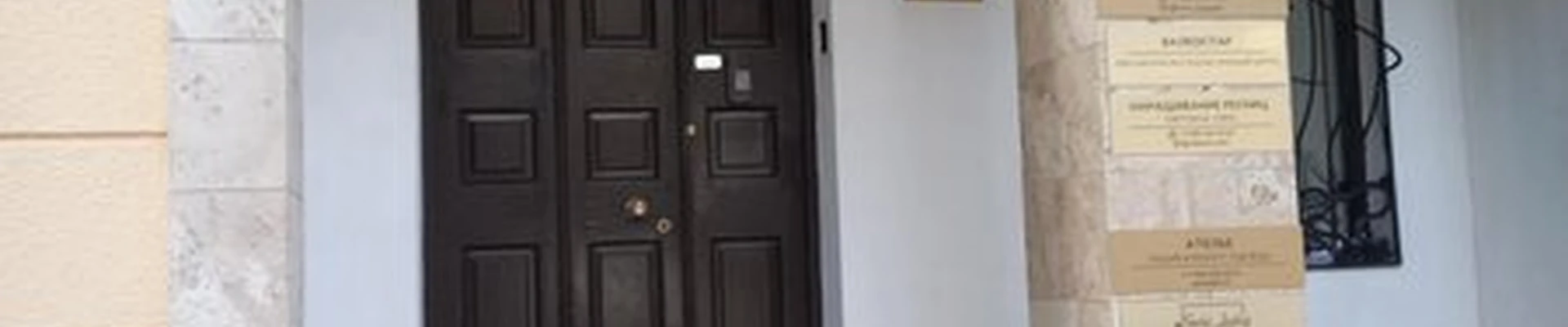 Alfara Medical в Сочи Нагорная улица, 25