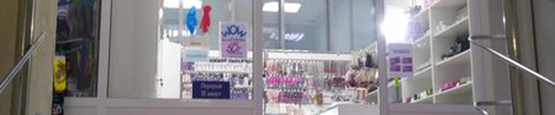 Beauty market в Новосибирске Зыряновская улица, 63