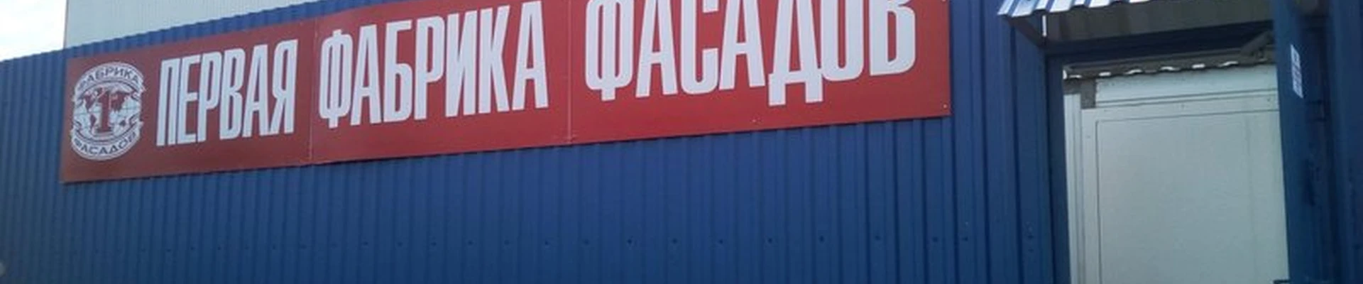 Anima-холдинг в Екатеринбурге Николы Теслы, 12