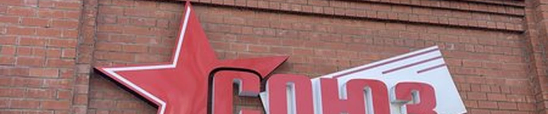 Косметик центр