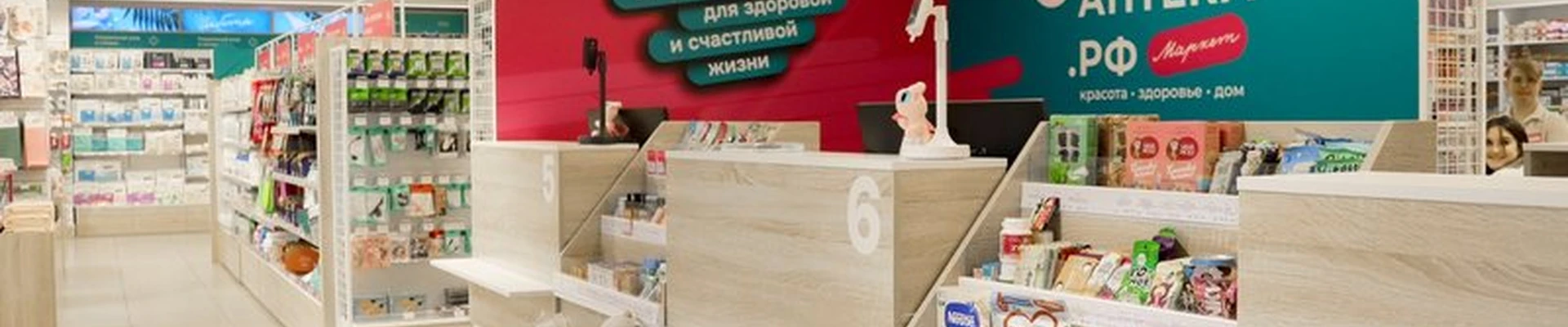 ТвояАптека.рф Маркет