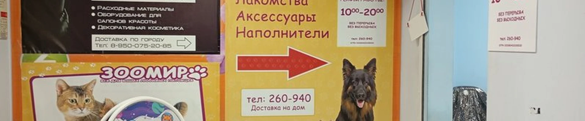 Manhattan в Братске Янгеля, 120/2