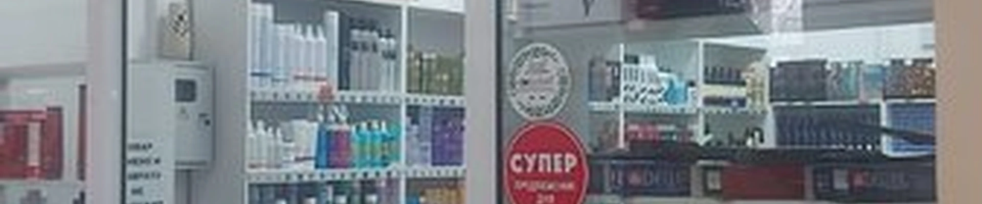 Color в Свободном улица Ленина, 48