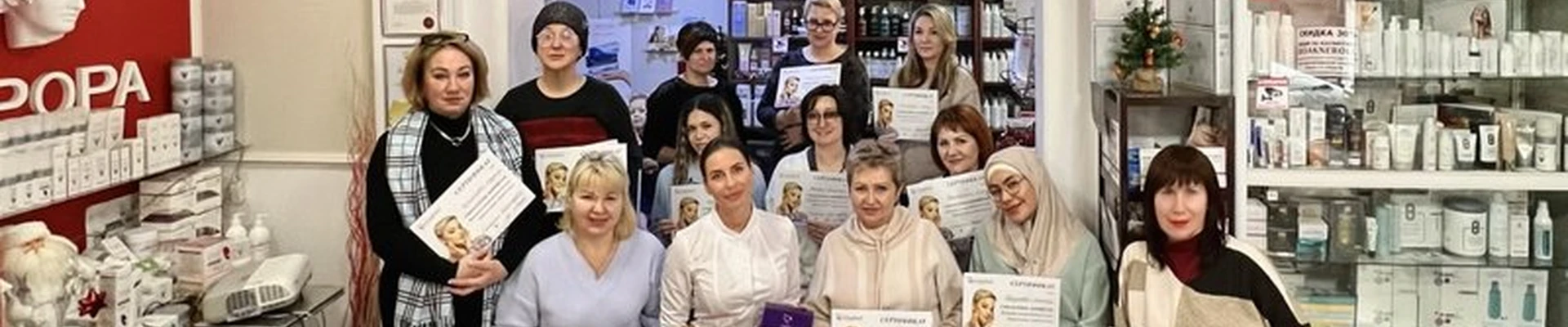 Аврора в Хабаровске улица Гамарника, 45в