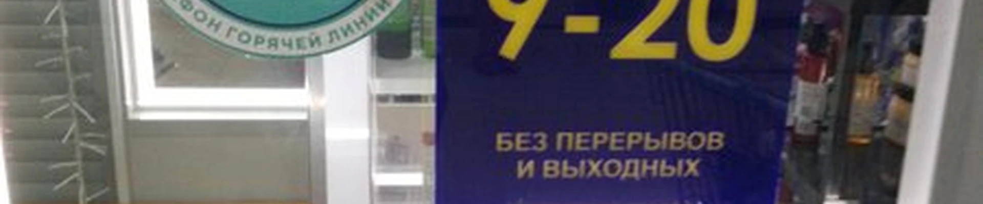 Алмила в Хабаровске улица Суворова, 25