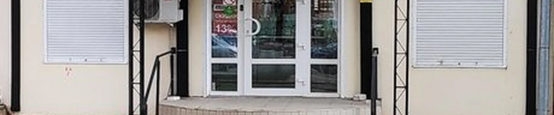 Charm в Орле Комсомольская улица, 25