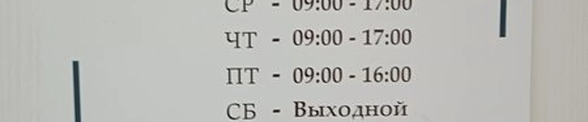 Ollin professional в Владивостоке Иртышская улица, 15 лит 16