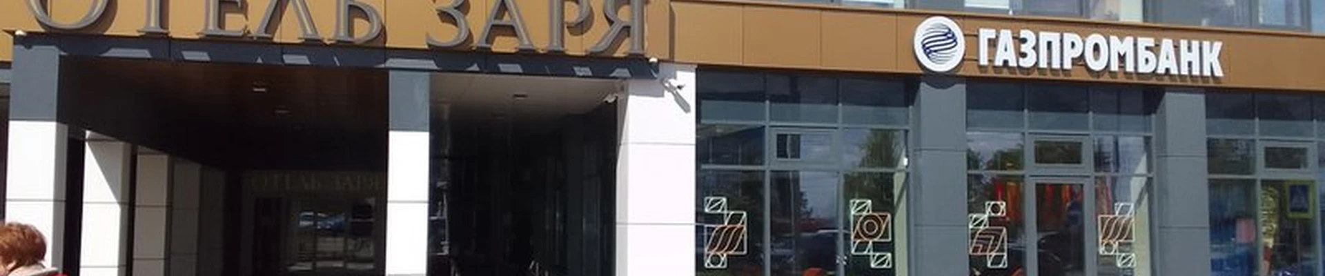 Bcmed в Владимире Студёная Гора, 36а