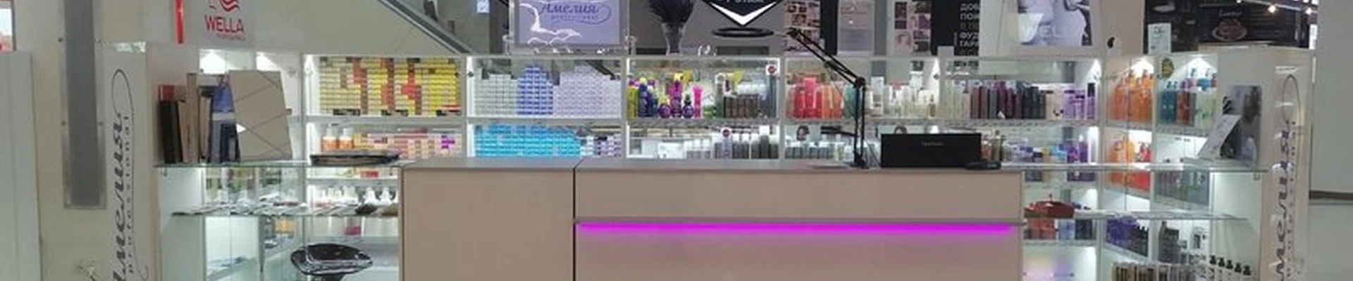 Amelia professional в Омске улица 70 лет Октября, 19