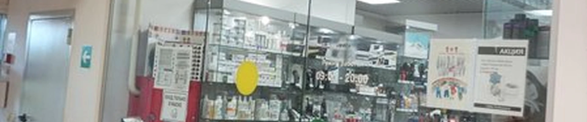 ARTICO в Ялуторовске улица Ленина, 17 ст2