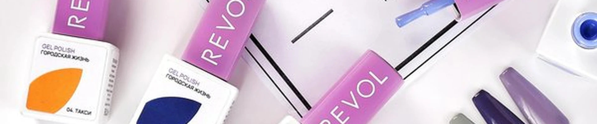 Revol Pro