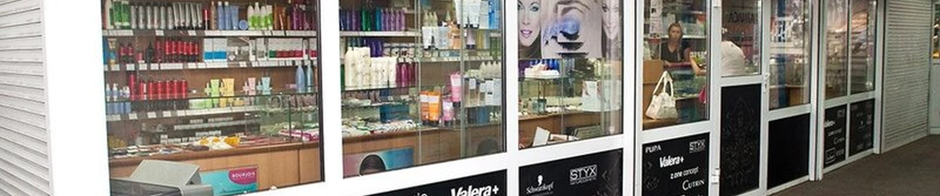 АЭЛИТА-professional в Омске Академика Королёва проспект, 1/1