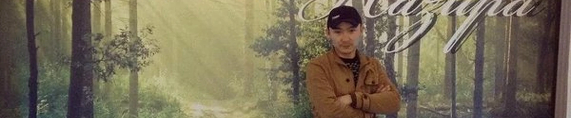 Dekorprof в Волгограде улица Германа Титова, 11