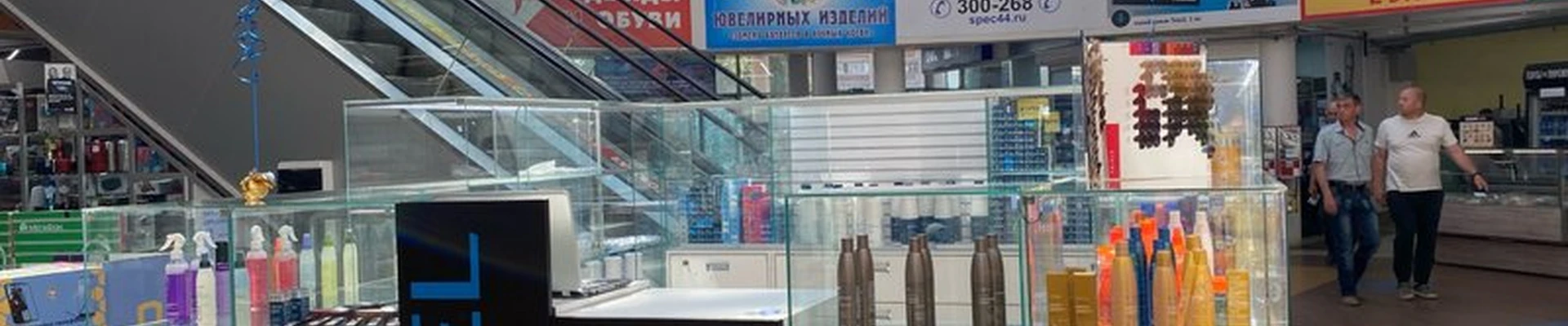 Beauty Bar Expert