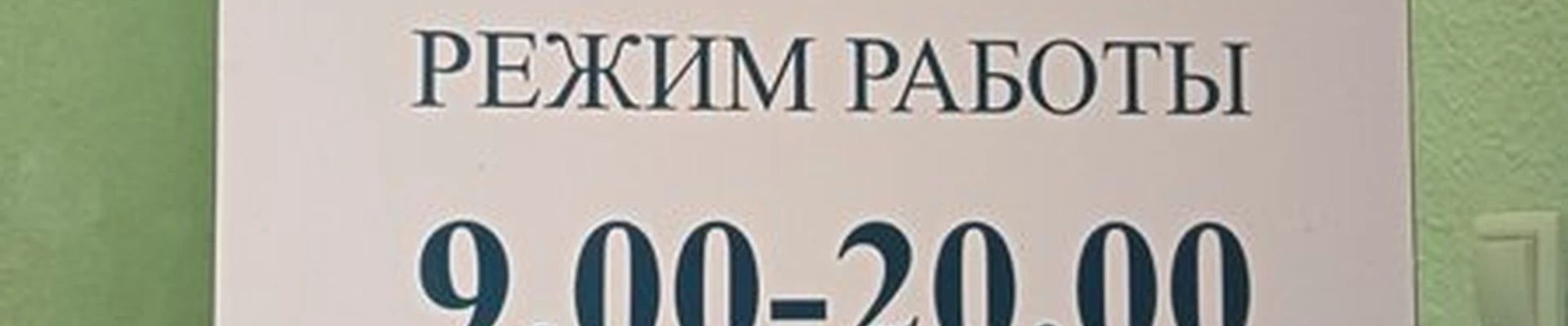 Beauty style в Костроме улица Титова, 4