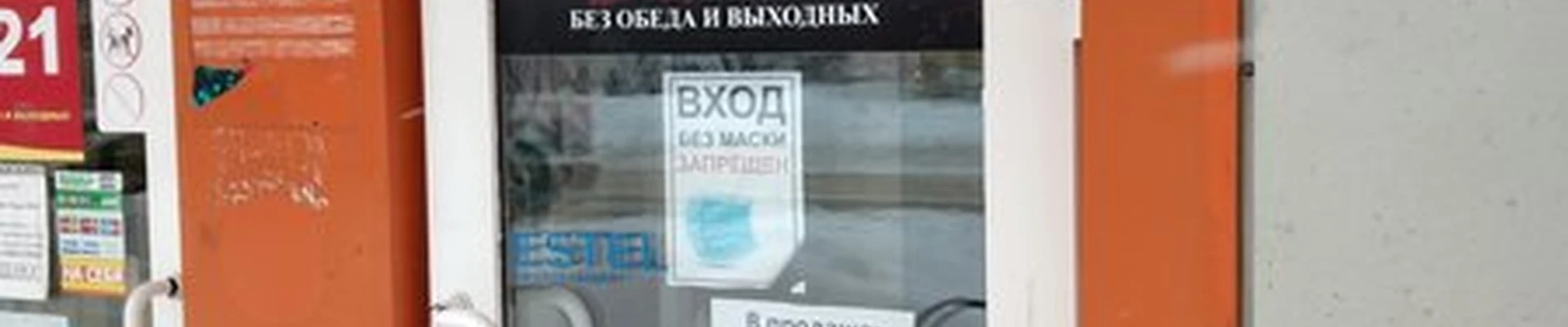 City nails в Щёкино Советская, 12г