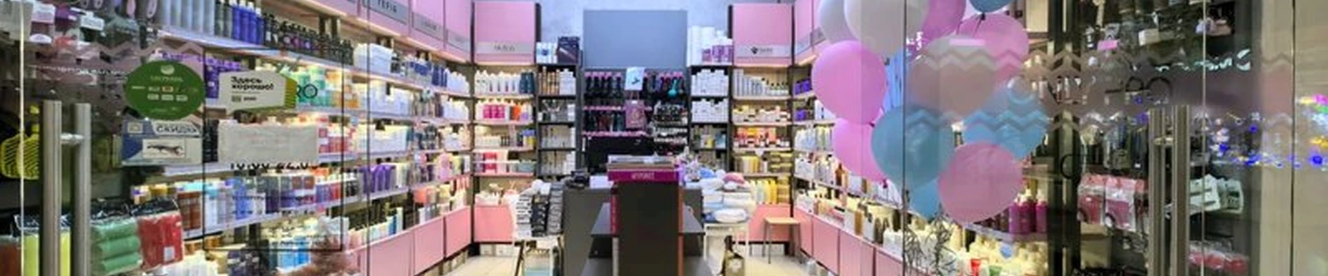 Only pro в Воронеже Ростовская улица, 58/24