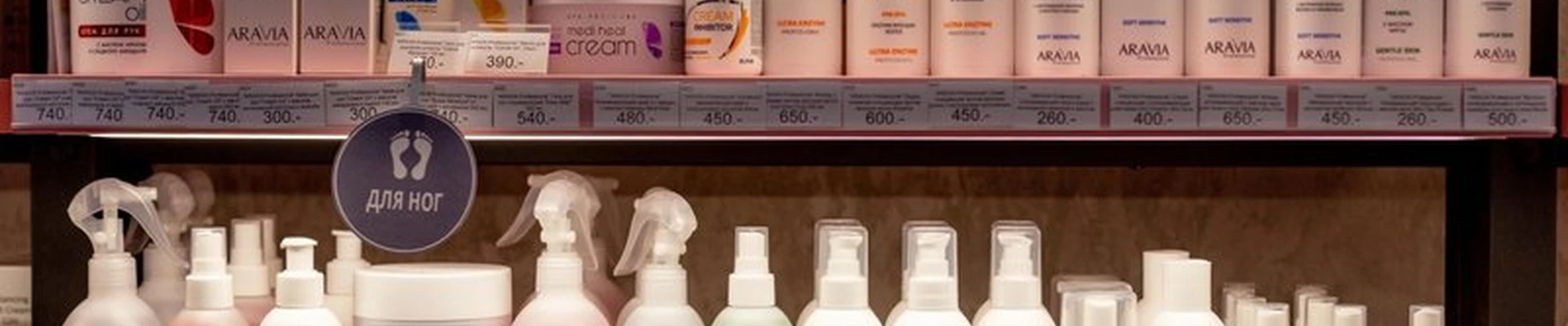 Only pro в Воронеже Ленинский проспект, 174п