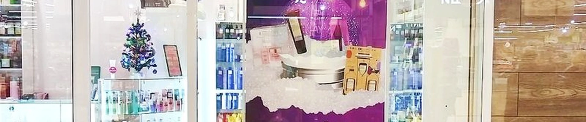 Beauty Prostore в Тольятти Спортивная улица, 4в