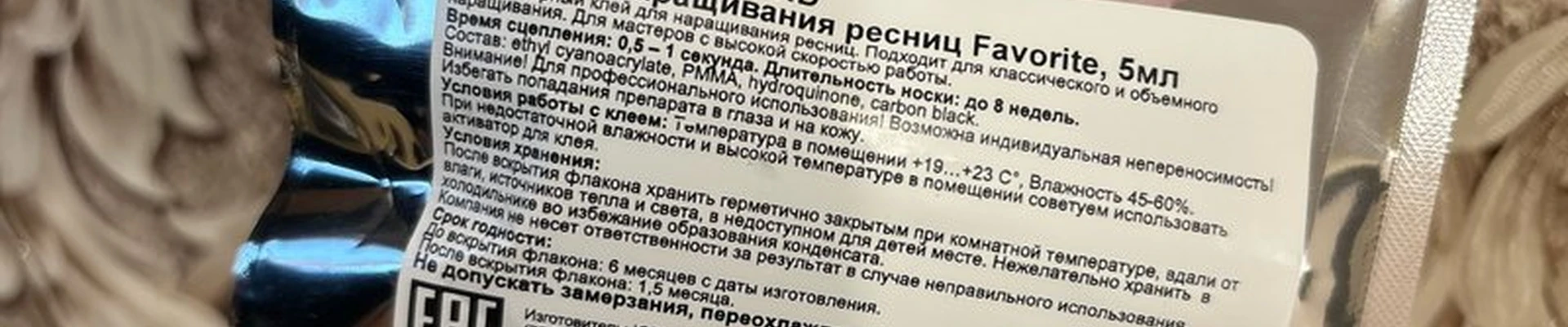 Glamour в Челябинске 40-летия Победы, 33