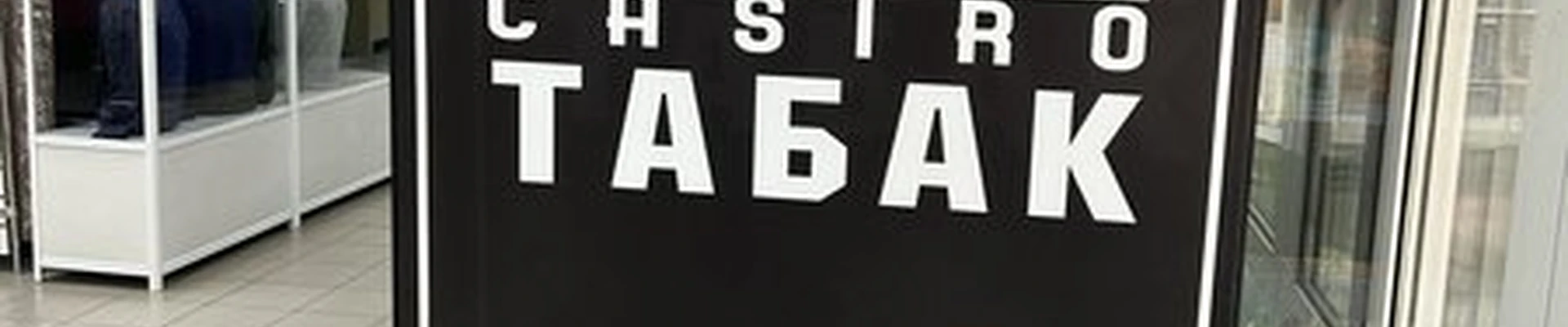 Glamour в Челябинске Марченко, 22