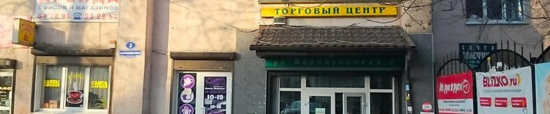 Charme в Калининграде Барнаульская улица, 2