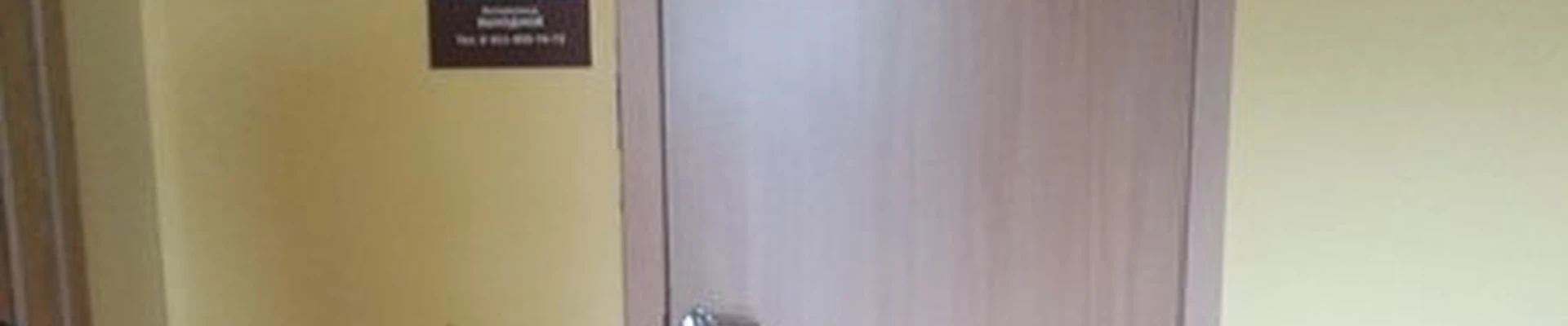МедБлаг