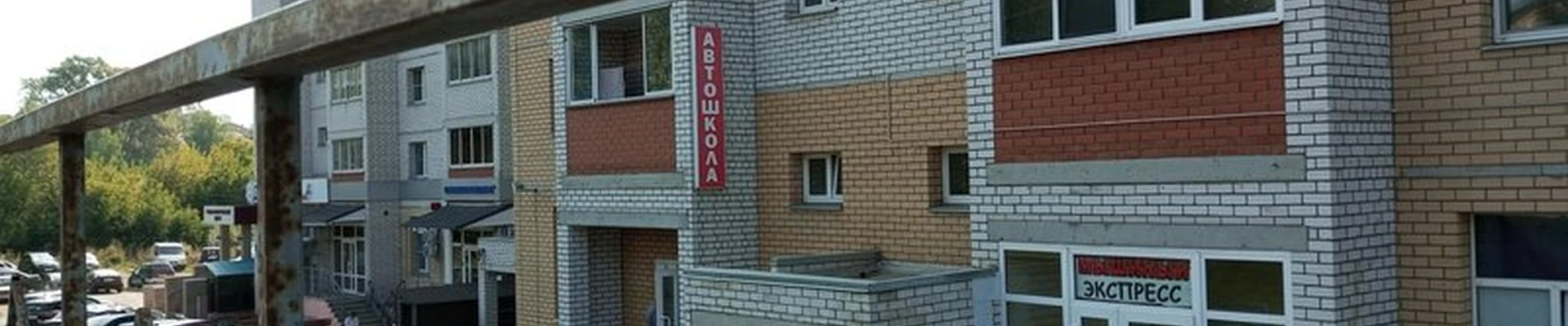 Beauty House в Кирове улица Дзержинского, 6