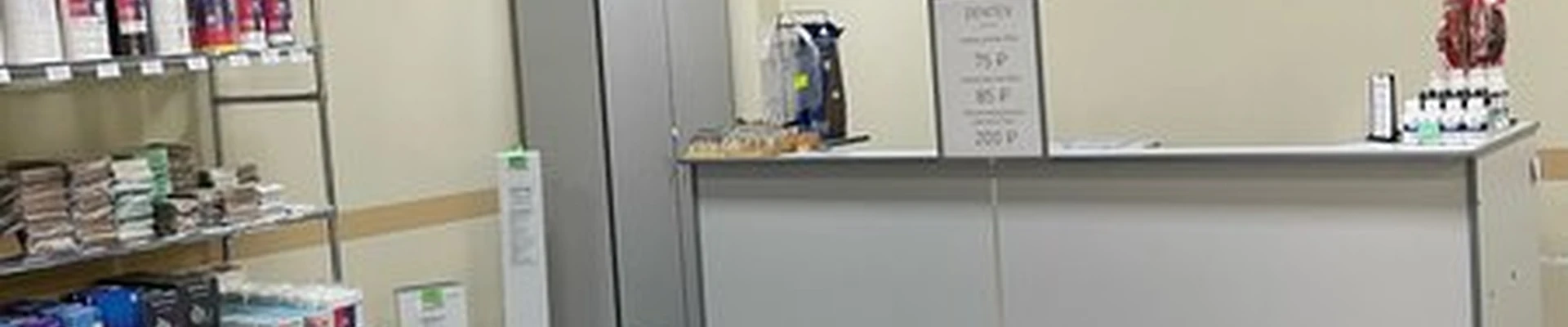 Dentex market+Beauty Prof