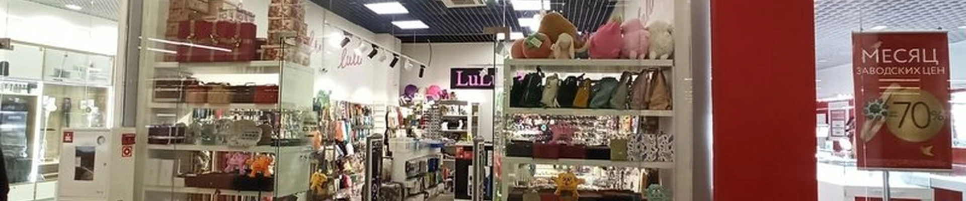 LuLu
