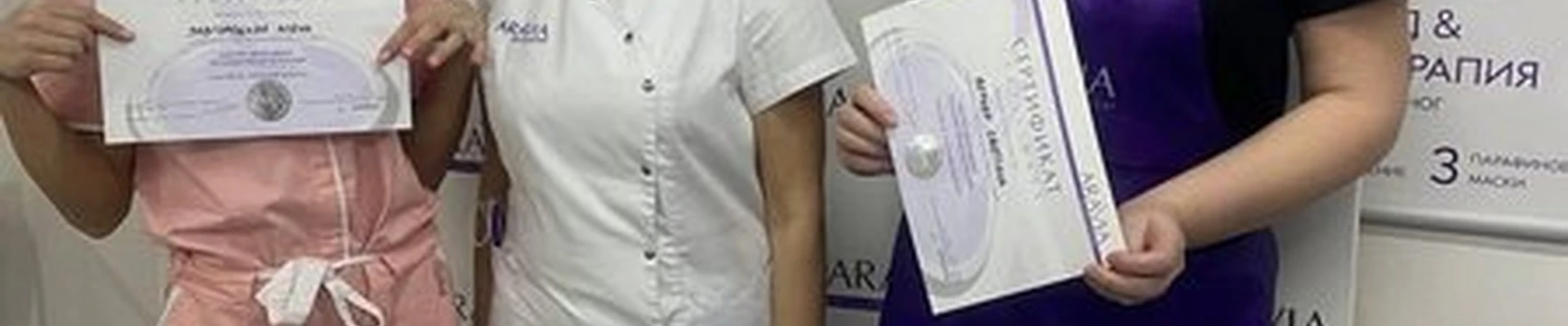 Aravia в Красноярске улица Профсоюзов, 27