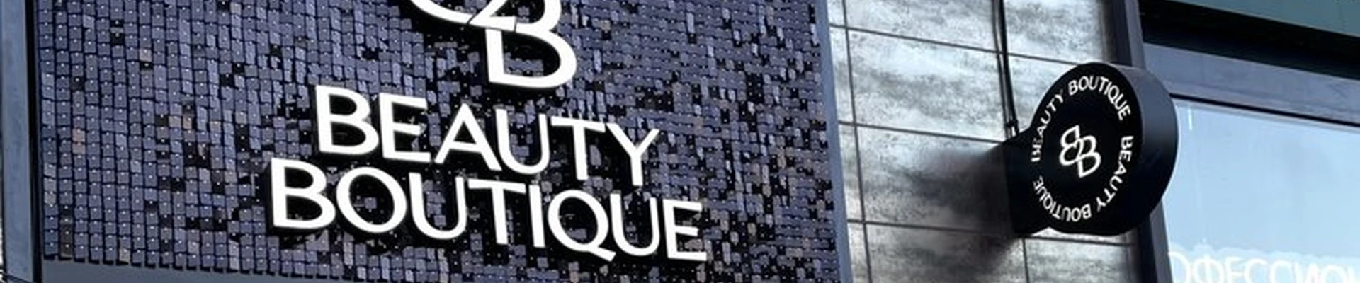 B2B