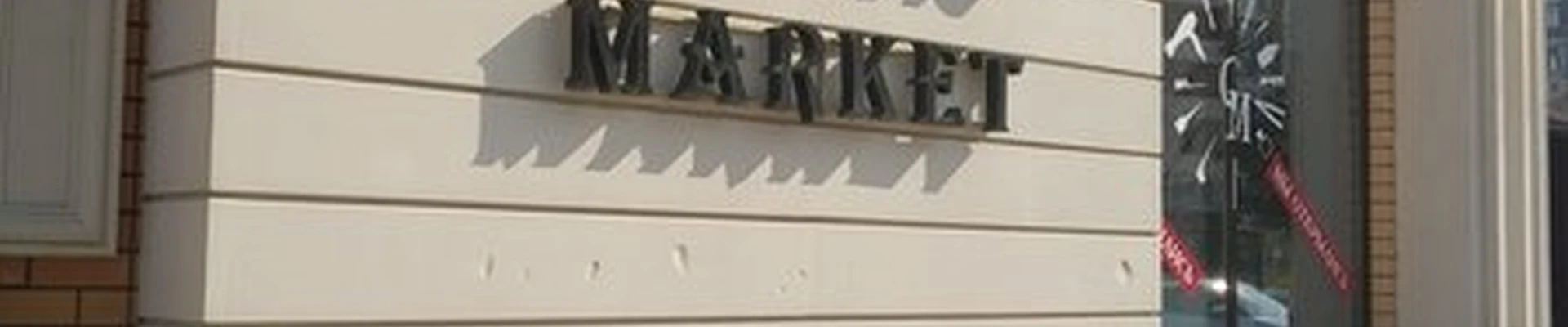 Cosmetic Market в Каспийске улица Халилова, 44а