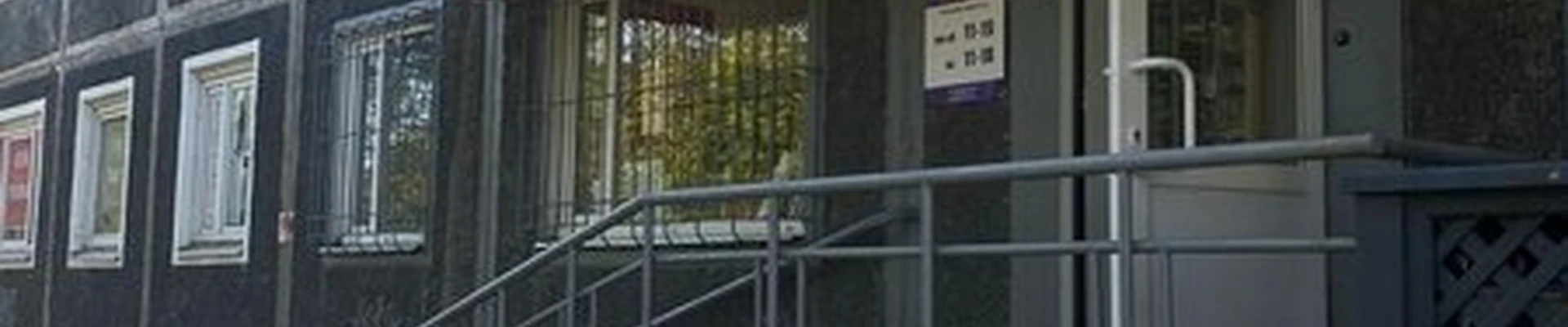 ПрофКосметика в Мурманске улица Полярные Зори, 40