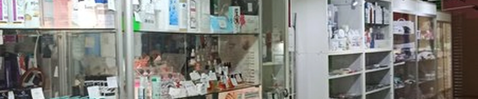 ПрофОтдел