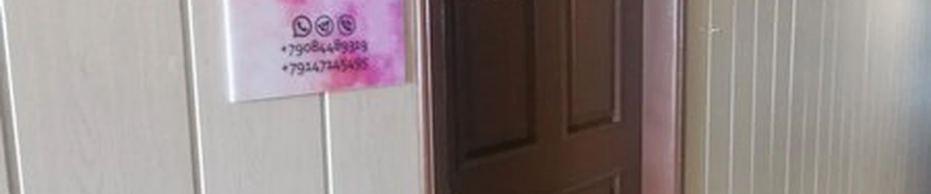 She в Владивостоке Волховская улица, 29