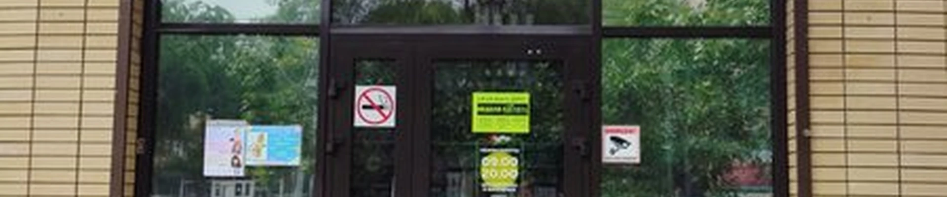 Ставвер в Невинномысске улица Гагарина, 14а