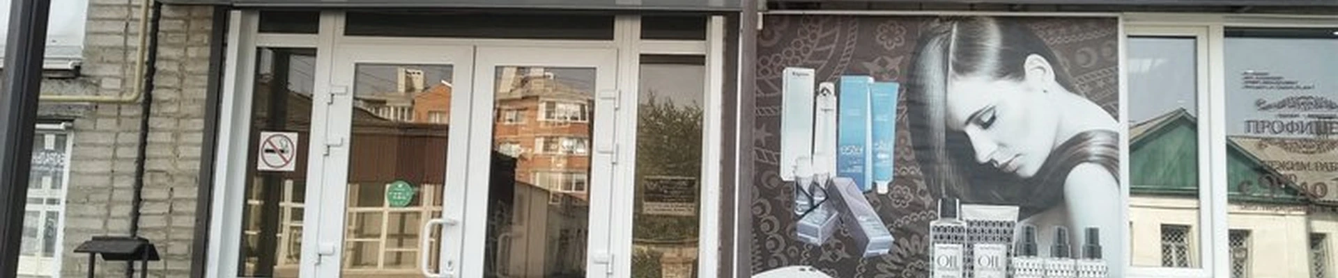 Профи-Центр