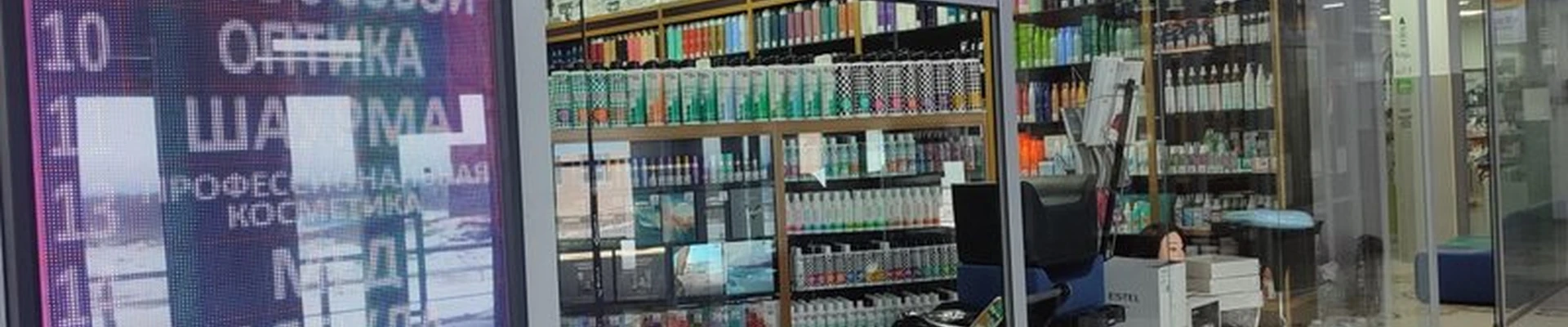 Цирюльник в Норильске Бауманская улица, 12а