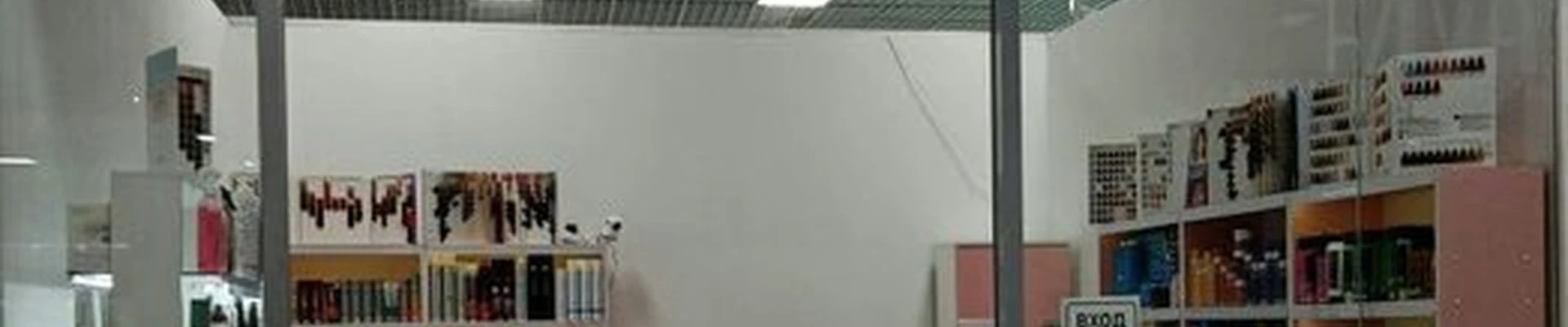 Kopna