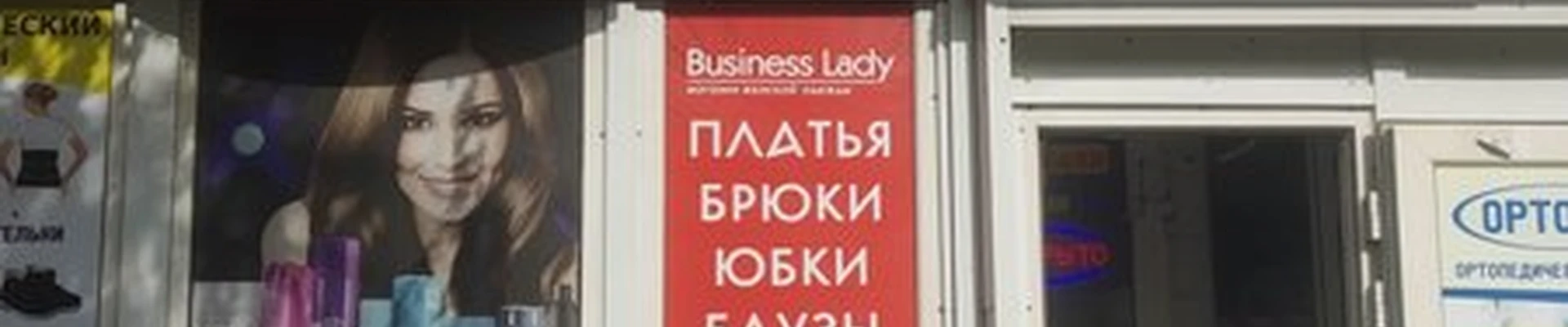Brend professional